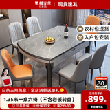 奥利克丝 亮光岩板餐桌椅组合 现代简约实木餐桌可伸缩折叠圆桌吃饭桌子 哑光灰-黑灰框架轻奢皮椅 1.35米 一桌六椅【12MM加厚岩板】