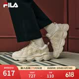 斐乐（FILA）官方女鞋老爹鞋运动鞋鞋子豌豆面包休闲鞋 杏仁奶白/杏仁饼干棕-MA 38