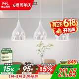 佛山照明LED餐厅灯吊灯具三头吸顶餐吊灯饰创意卧室灯长条50623