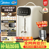 美的（Midea）电水瓶食品级304不锈钢内胆水壶智能控温保温一体全自动断电净饮水机家用大容量60-D【价保618】