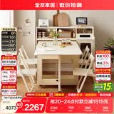 全友家居奶油风多功能餐边柜一体靠墙小户型家用折叠餐桌椅组合