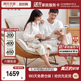 源氏木语布艺蜗牛椅北欧沙发椅现代简约客厅摇椅懒人休闲椅 双人位古铜黄