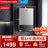 美的（Midea）强鼓M1 16L燃气热水器天然气 小尺寸 静音 下置风机 抗风稳燃 超薄 铜水箱 门店同款