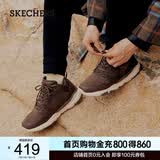 斯凯奇（Skechers）高帮男士工装靴保暖防寒马丁靴休闲鞋雪地增高男靴65731 巧克力色/CHOC 42
