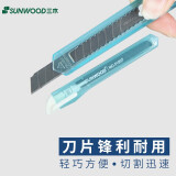 三木(SUNWOOD) 小号彩色美工刀/裁纸刀/壁纸刀/自动锁扣/办公用品 颜色随机 91007