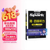 星火英语四级听力专项训练备考2026年6月大学四级英语考试复习资料cet4级四级真题试卷词汇书阅读理解翻译写作