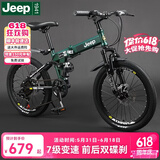 JEEP吉普Jeep儿童自行车小孩便携折叠变速山地车单车6-10岁-战神mini 战神mini-军绿色-辐条轮 20寸7速（1.30m-1.55m）