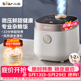 小熊（Bear）【价保618】电饭煲1-2人 小电饭锅迷你家用一键快煮饭微压多功能预约配蒸笼1.6L蒸饭器DFB-C16Q1