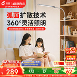 孩视宝落地灯全光谱阅读护眼灯学习台灯钢琴灯FS706C