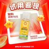 加州宝宝（California Baby）金盏花儿童洗发沐浴露二合一59ml 婴幼儿低敏无泪配方【双有机】