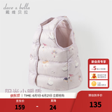 戴维贝拉（DAVE＆BELLA）儿童羽绒背心女童羽绒服白鸭绒小童马甲幼儿上衣冬装新款宝宝坎肩 天鹅印花【现货】 150 cm（建议身高140-150cm）