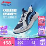 李宁童鞋儿童跑步鞋男大童轻量减震回弹防撞运动休闲鞋40YKFV062-13