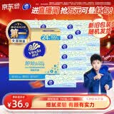 维达（Vinda）抽纸 细韧3层100抽*24包XS码 细腻柔韧 餐巾卫生纸 新旧随机 整箱