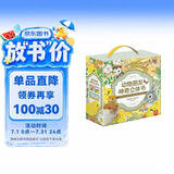 幼儿启蒙早教书 1岁宝宝玩具 动物朋友神奇立体书（4册）儿童绘本0-3岁 乐乐趣童书翻翻书 故事书 机关书 儿童礼物 蒙氏益智送礼触摸书省钱卡