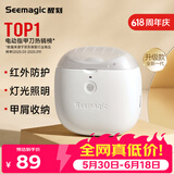 Seemagic醒刻电动指甲刀全自动指甲刀修剪打磨器 安全可视 磨甲器生日礼物 成年人老人家用