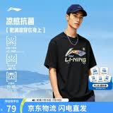 李宁冰棒T抗菌舒适干爽宽松短袖文化衫男女同款26新款运动上衣AHSWC47