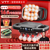 VTT德国大力金刚指十六头筋膜枪按摩器肩颈腰背全自动揉捏腿部全身深层肌肉电动颈膜小腿仪生日礼物 【ULtra礼盒款】30档+5C动力锂电+深层按摩