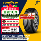 固特异（Goodyear）汽车轮胎235/55R18 100H EEG SUV 御乘SUV 原配领克01/上汽科帕奇
