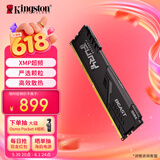 金士顿（Kingston）FURY 16GB DDR4 3200 C16 台式机内存条 Beast野兽系列 骇客神条
