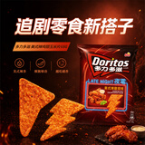 多力多滋（Doritos）美式辣鸡翅玉米片68G 乐事台湾进口薯片膨化食品中秋教师节