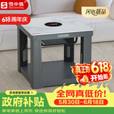 雪中情电暖桌取暖桌四面取暖烤火炉家用节能省电 升级款灰色 80*80 变频+烹饪+暖脚+侧拉链罩