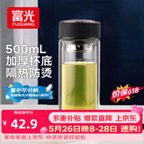 富光男女士双层玻璃杯 高硼硅玻璃304茶隔水杯子 加厚杯底500ml
