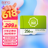 banq 256GB TF（MicroSD）存储卡 A1 U3 V30 4K 360度全景行车记录仪&监控内存卡 摄像头