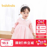 巴拉巴拉宝宝连衣裙蓬蓬网纱裙A字裙女童装2025秋季裙子儿童209325111003