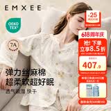 嫚熙（EMXEE）睡衣春夏季孕妇装衣服裤子哺乳待产产后月子服家居服套装弹力丝麻 绮幻花信-两件套（无哺乳口） L