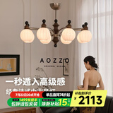 奥朵 AOZZO竹节法式中古风客厅吊灯美拉德高级感宋代美学全屋新款复古灯具 【高亮二代实木款】8头 87CM 【智能款】100W