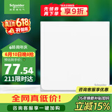 施耐德 一开多控开关 中途开关 86型开关插座面板 皓呈系列 奶油白色
