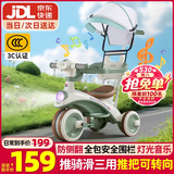 贝趣儿童三轮车1-3岁脚踏车宝宝遛娃神器婴儿推车溜溜车三合一手推车 【安全护栏+靠背推杆+遮阳棚】 绿 推骑两用0-6岁溜娃小孩自行车