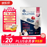 耐吉斯猫零食狗零食冻干酸奶蓝莓蔓越莓奶酪16g宠物零食犬猫通用