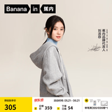 蕉内（Bananain）【刘浩存同款】非常服503Relax男女针织连帽休闲外套百搭显瘦卫衣 【刘浩存同款】中麻灰 L