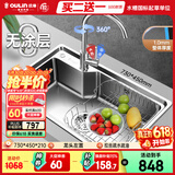 欧琳（OULIN）304不锈钢水槽大单槽 厨房洗菜盆单槽洗碗池水槽单盆水槽OLJD619