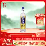 牛栏山珍品陈酿(20)蓝标土豪金 浓香型白酒 42度1L单瓶装