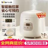 小熊（Bear）【价保618】电饭煲 电饭锅1-2人用 智能触控多功能不粘锅内胆小型迷你煮饭锅1.2L DFB-H12E6