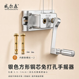 威尔森 晾衣架手摇器升降阳台晒衣架双杆式手动升降摇手器晾衣架配件 银色可调节铜芯款（安装孔距3.5-14cm） 15cm