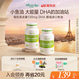 天然博士鱼油dha60粒  婴幼儿宝宝儿童孕妇成人可食用dha