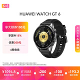 HUAWEI【父亲节送礼优选】HUAWEI WATCH GT 6 雅丹黑 46mm智能手表多维情绪健康全新骑行体验