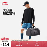 李宁桶包男女同款健身系列时尚运动休闲背包斜挎包ABLV009
