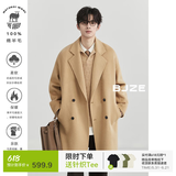 伯爵卓尔高端全羊毛双面呢大衣100%男士2025秋冬季新款中长款通勤男装外套 黄金羊毛（中长款） 【无内胆-老批次】 M (170)