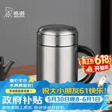 希诺保温杯男士316L不锈钢水杯高档商务带把手过滤泡茶杯子XN-1306S