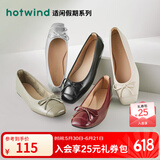热风（Hotwind）【商场同款】浅口单鞋女春季新款法式温柔时尚舒适平底一脚蹬女鞋 07绿色 38