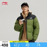 李宁火锅羽绒 新春丨男女同款防泼水防风宽松鸭绒短羽绒服AYMV431