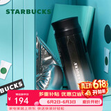 星巴克（Starbucks）黑银系列不锈钢杯370ml茶水分离杯咖啡杯水杯男女女神节礼物