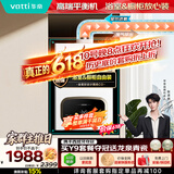 华帝【保价618】【浴室可安装G16C】16升高端平衡机省空间静音安全恒温节能 燃气热水器天然气上门安装