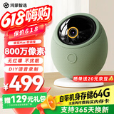 鸿蒙智选华为800万摄像头家用监控器360度无死角带夜视全景可视频可对话 室内庭院母婴宠物看护海雀雀蛋Max
