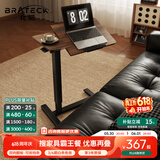 Brateck北弧任意桌床边桌气动可升降桌移动电脑桌书桌沙发茶几边桌置物架