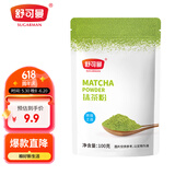 舒可曼抹茶粉100g 烘焙绿茶粉原料蛋糕装饰曲奇饼干